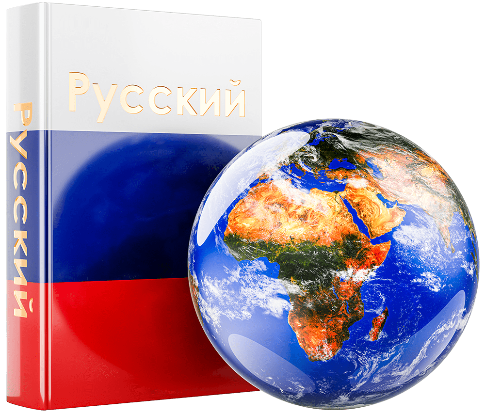 russian free course